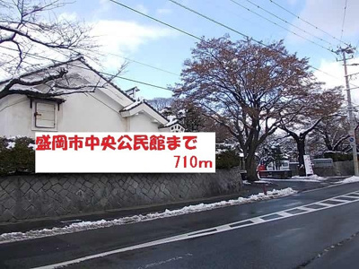 【周辺】 | アンシャンテ・ル・シエル | 盛岡市中央公民館まで710m