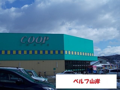 【周辺】 | エスポワールＡ | ベルフ山岸まで1400m