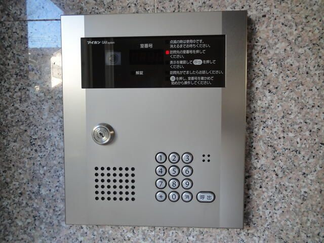 リンデンバウムのセキュリティ