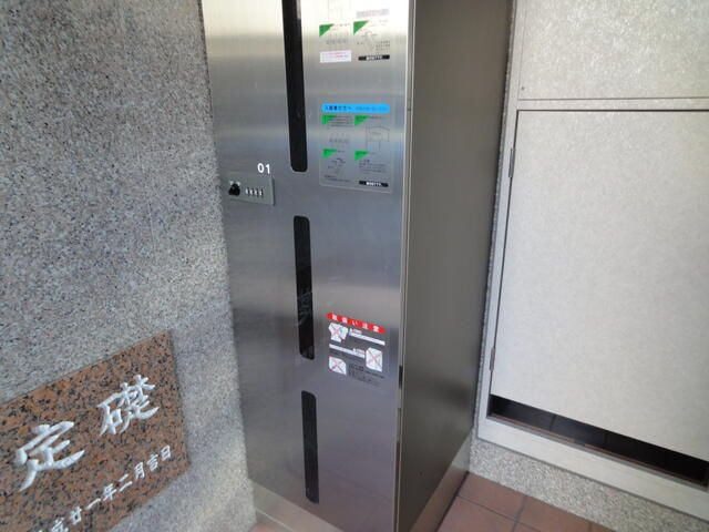 リンデンバウムのその他