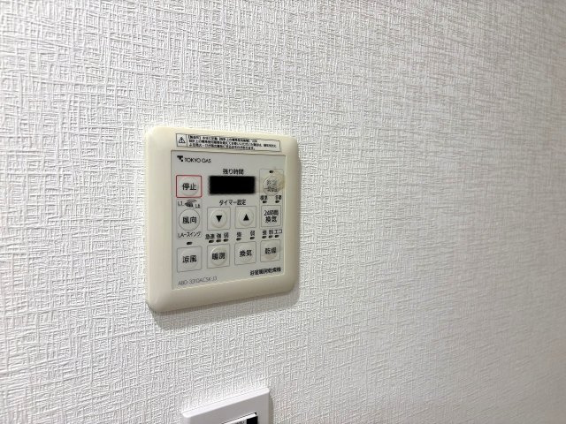 【設備】 | □■プライム湘南辻堂リーフィアレジデンス■□ | 雨の日でもお洗濯物がパリッと乾く浴室暖房換気乾燥機付きです。