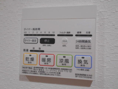 【その他】 | アンベリール西川口 | 別号室参考写真です