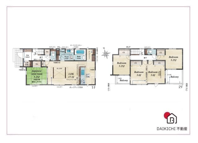 【間取り】 | 深谷市国済寺　ブルーミングガーデン　新築戸建　全1棟　1号棟