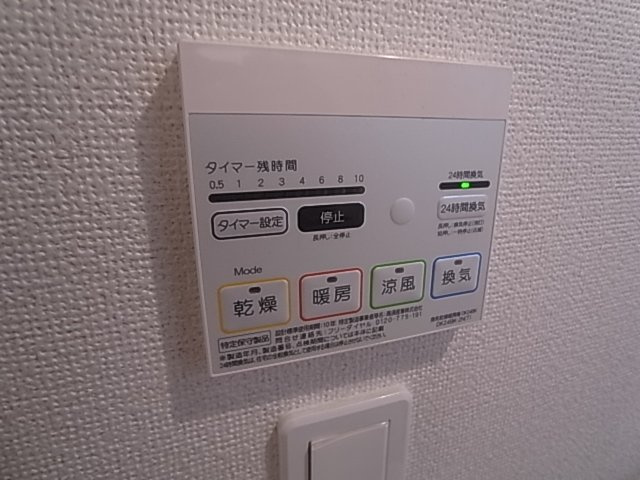 神戸市須磨区衣掛町４丁目の賃貸マンション