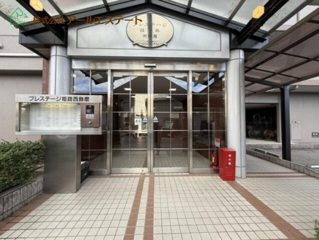 プレステージ西飾磨　　山陽電鉄「西飾磨駅」徒歩2分のエントランス