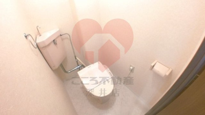 【トイレ】 | ユーサンハイライズ