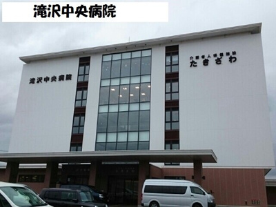 【周辺】 | ジュネスユキα | 滝沢中央病院まで450m