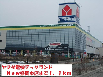 【周辺】 | チェリーブラッサム | ヤマダ電機テックランドＮｅｗ盛まで1100m