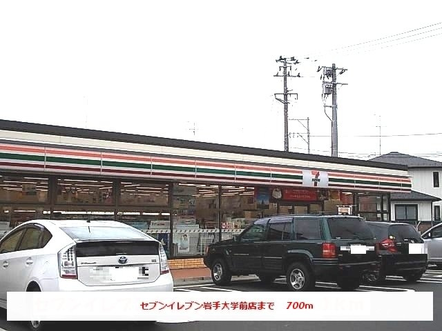 【周辺】 | カランコエ | セブンイレブン岩手大学前店まで700m