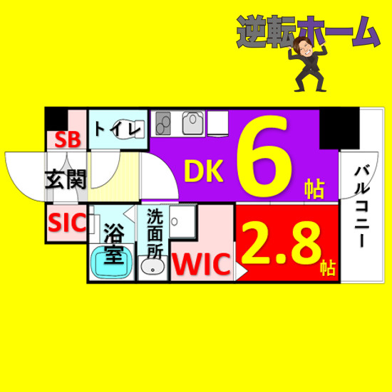 エステムコート名古屋　TWIN　EAST　名古屋市賃貸　仲介手数料無料