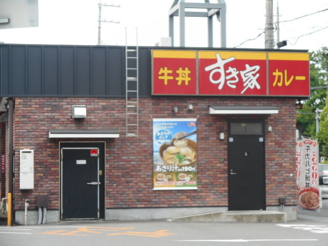 東田宮１丁目倉庫付事務所の周辺