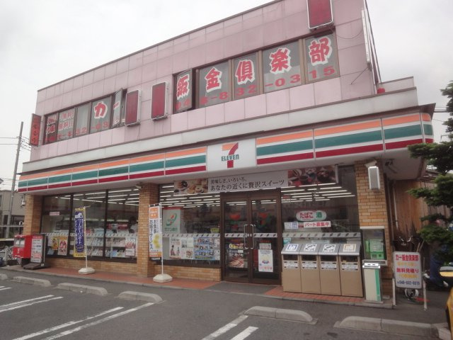 エヴァーグリーン常盤の周辺|セブンイレブン浦和常盤店まで456ｍ