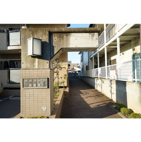 ポポラーレ壱番館の外観|エントランス