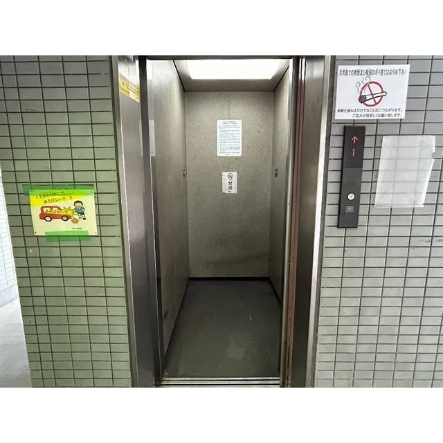 エルヴェ武里のその他