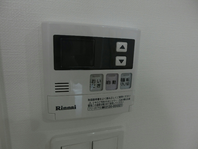 【設備】ビリオネアS竹屋