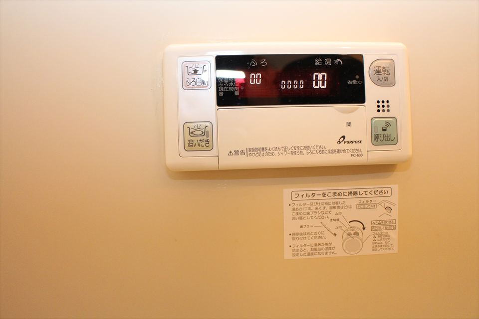 サンハイツ天野Ⅱの設備