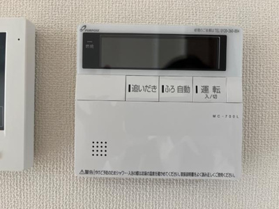 【設備】 | インペリアル・M | 室内設備