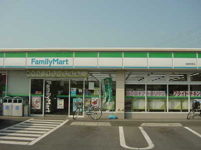 【周辺】 | インペリアル・M | ファミリーマート柏豊四季店まで1,808ｍ