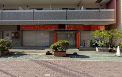 メゾン・ド・ヴィレ茨木