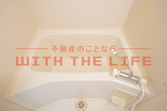 ベルナール津福【キャッシュバック対象物件】の浴室|お風呂です
現状優先