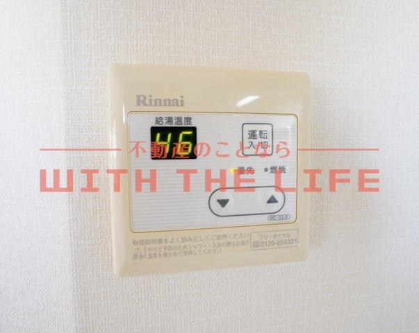 ベルナール津福【キャッシュバック対象物件】のその他|現状優先