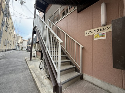 【その他共用部分】 | メゾンエクセレント