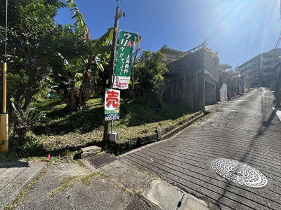  | 那覇市首里久場川町2丁目　土地