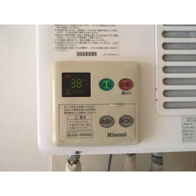 【その他】 | ジョイフル松戸