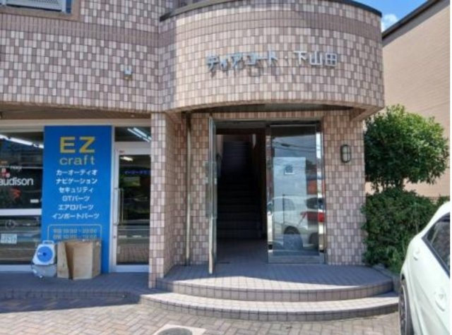 ディアコート下山田のエントランス