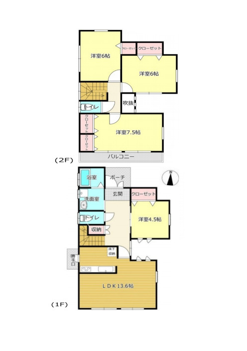 北足立郡伊奈町内宿台４丁目　中古戸建