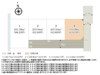 【区画図】 | 全区画62坪以上あり、お庭スペースも取れる広さです。分譲地周辺は田畑が残っており、緑のある環境で落ち着いて過ごせます。