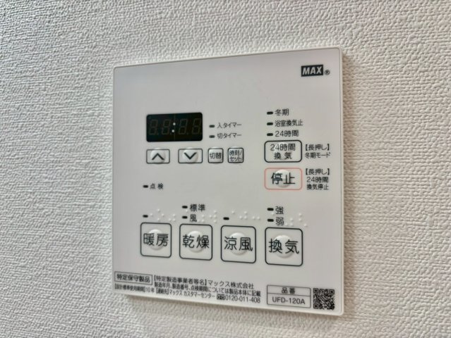 キャッスルコート岩端の設備