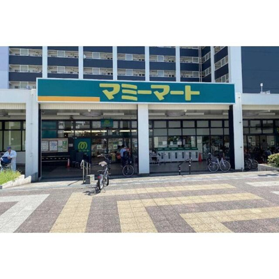 【周辺】 | 蕨市北町１丁目戸建西側宅（０３０５９８） | マミーマート　芝園店まで400m