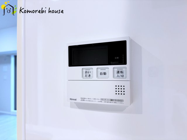 コスモ大宮日進ビューステージのその他|ワンタッチで湯張りや追い焚きができる給湯スイッチ。夕飯の支度をしながら、同時進行でお風呂の準備ができる効率の良い生活動線が魅力です。																	