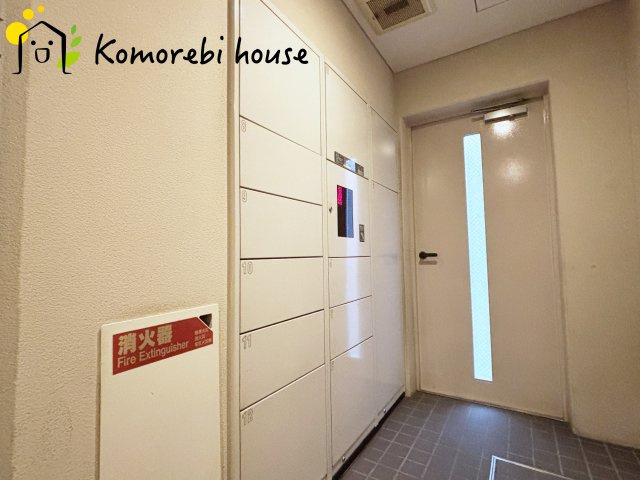 コスモ大宮日進ビューステージの設備|宅配ボックス完備で宅配のお時間を気にせずお出かけできます。