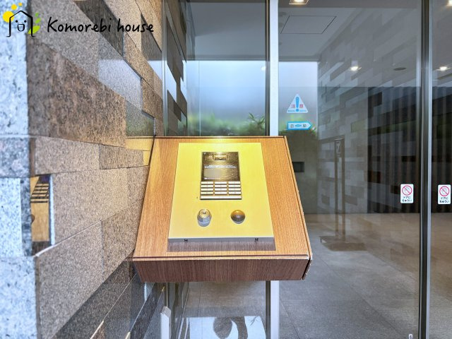 コスモ大宮日進ビューステージの設備|オートロックがあるとセキュリティーの安心感が違います。