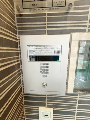 ネバーランド烏丸五条