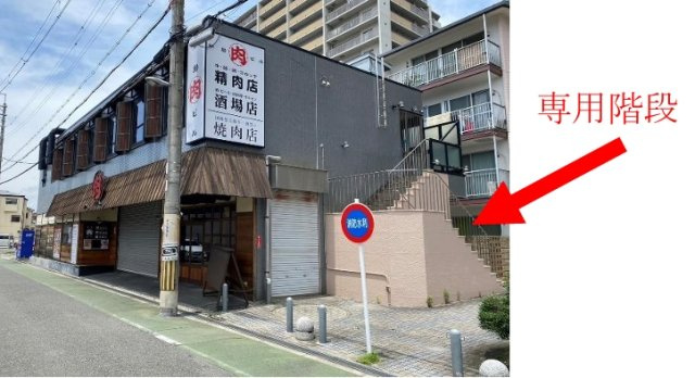 大阪市淀川区加島3丁目　店舗の外観