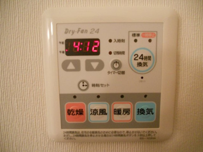 【設備】 | パルティール