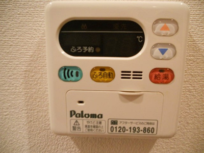 【その他】 | パルティール