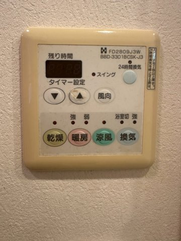 サーパス西の土居 8階の発電・温水設備|入浴後の湿気を素早く除去し、浴室をカラッと清潔な状態に戻します。乾燥・暖房・涼風と季節や用途に合わせて使い分けが可能。浴室が便利なランドリールームとしても機能するため、暮らしの利便性が格段に向上します