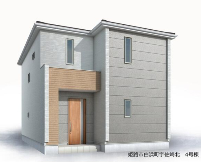 【外観パース】 | 姫路市白浜町宇佐崎北（全4棟）4号棟