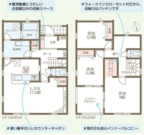 【間取り】 | 姫路市白浜町宇佐崎北（全4棟）4号棟 | 3LDK+WICです。