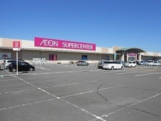 アルカンシエルの周辺|イオンスーパーセンター 鏡石店まで2700m