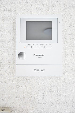 アルカンシエルのセキュリティ