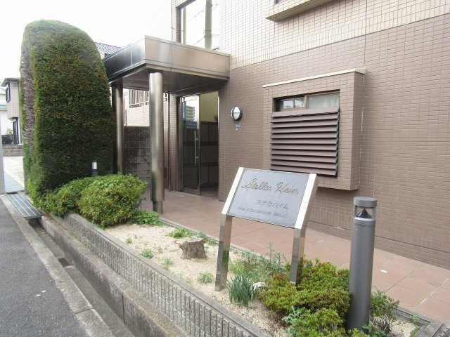 ステラハイムのエントランス
