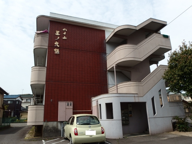 ハイム三ノ久保の外観
