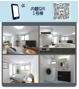 ★仲介手数料無料★横浜市金沢区釜利谷西６丁目　新築戸建|仲介手数料無料！お問合せ下さい/080-7058-7312 