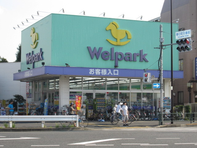 アステイオンⅠのその他|ウェルパーク