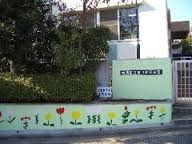 アステイオンⅠのその他|春日町保育園